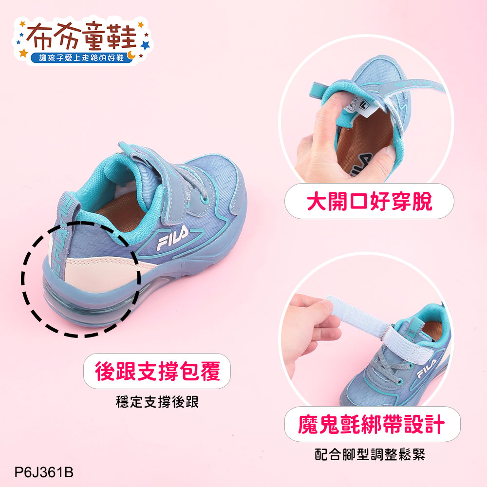 FILA氣墊旋風藍色氣墊中童大童機能運動鞋